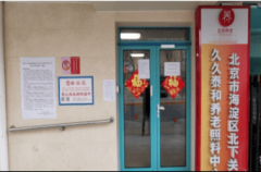 <b>通过老照片、老物件沉现白叟场景</b>