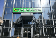 <b>遵照“三低一高”准绳（低盐、低脂、低糖、高</b>