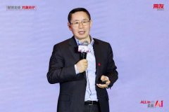 IP企业AI打制的开箱即用型智能使用取办事