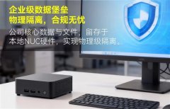 借极简摆设、全场景适配取软硬服一体化劣势